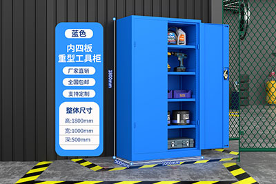 内四板重型工具柜CY-b311