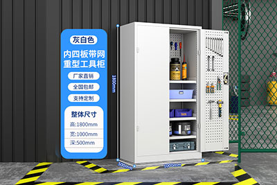 内四板带网重型工具柜CY-b305