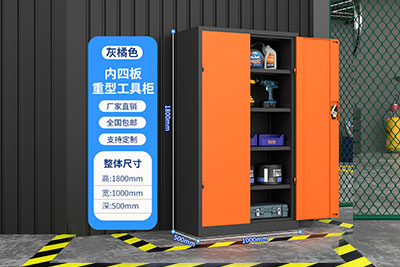 内四板重型工具柜CY-b306