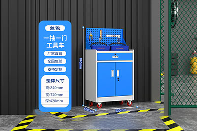 一抽一门工具车CY-b207