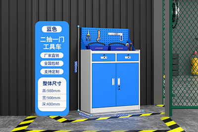 二抽一门工具车CY-b207