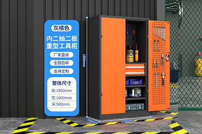 内二抽二板重型工具柜CY-b307