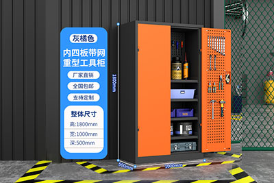 内四板重型工具柜CY-b308