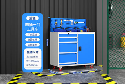 四抽一门工具车CY-b204